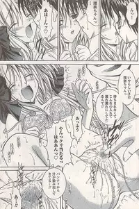 Comic Doki! 2007-06 Vol.128