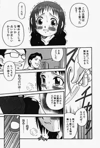 Hin-nyu v17 - Hin-nyu Gahou