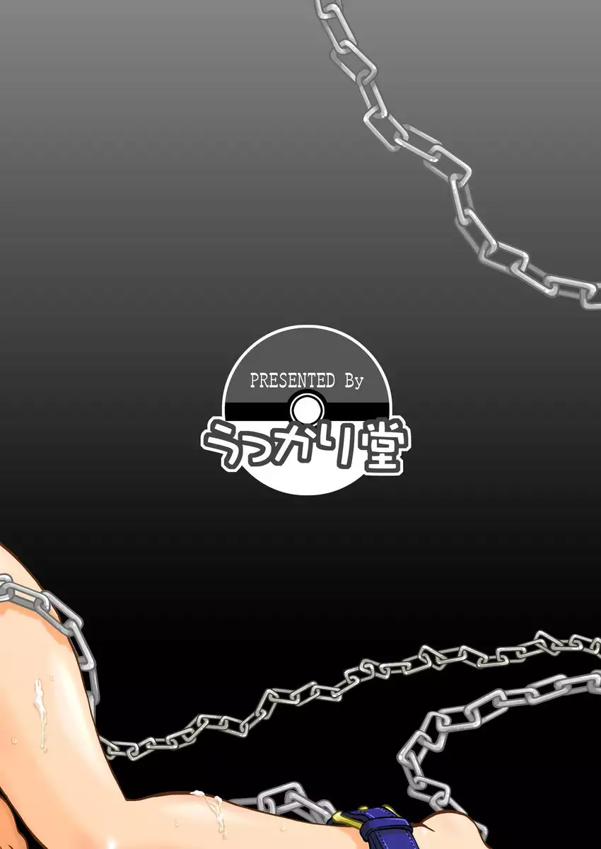 How to take care of a tomboy mermaid