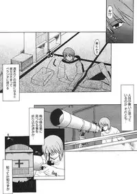 COMIC Megastore H 2005-09