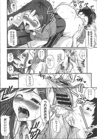 COMIC Megastore 2007-11