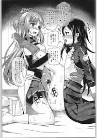 (COMIC1☆9) [Oshiruko Kan (Piririnegi)] Sword of Asuna (Sword Art Online)
