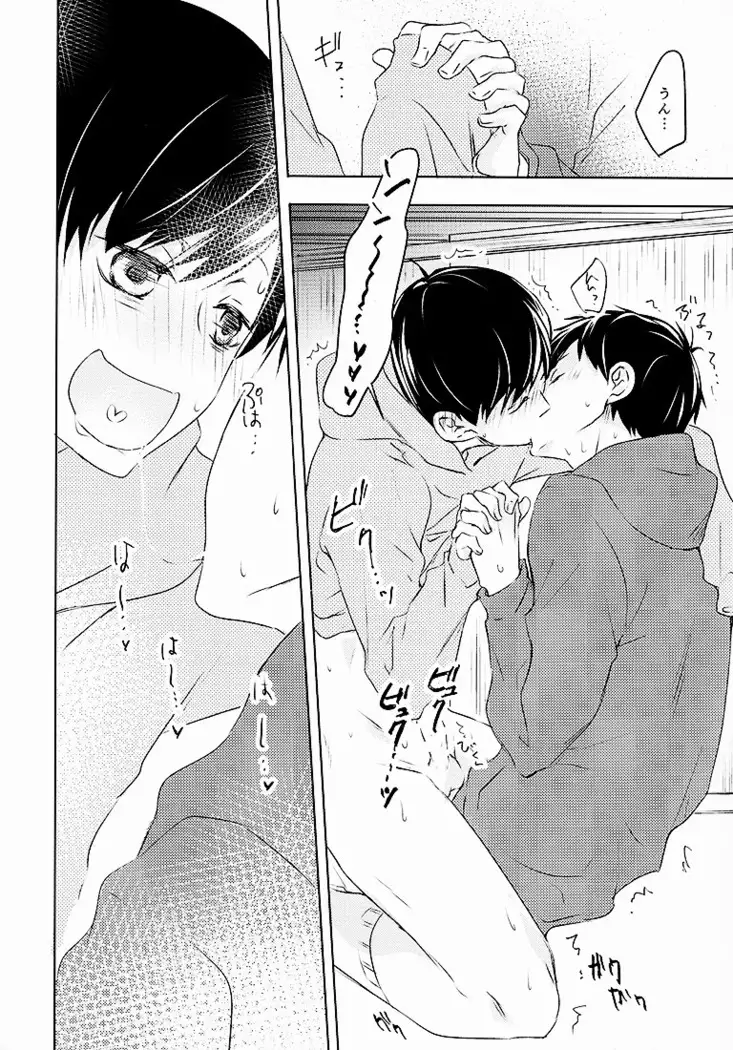 お前ら今日からS●X禁止!!