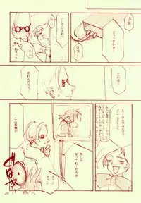 (C51) [INKPOT (Oyari Ashito)] Sakuranboehon - Cherry Picture Book (Saber Marionette J)