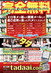 COMIC Penguin Club 2007-03