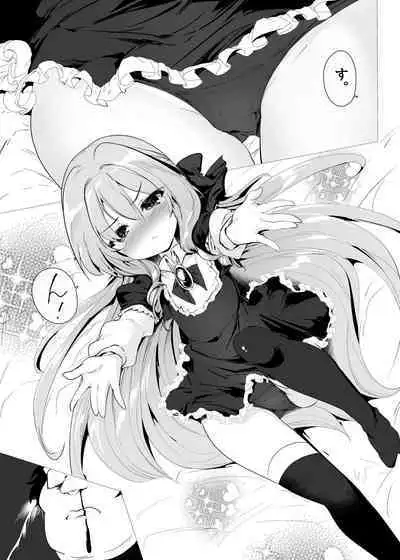 Rokujou Hitoma de Ojou-sama to 2