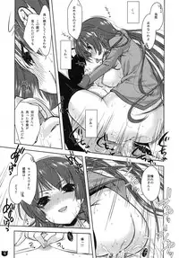 (COMIC1☆4) [Nama Cream Biyori (Nanase Meruchi)] Kemonogatari-1 (Bakemonogatari)