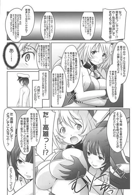 Ruridou Gahou CODE:60