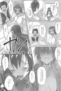 (C94) [RYU-SEKI-DO (Nagare Hyo-go)] love tears (true tears)