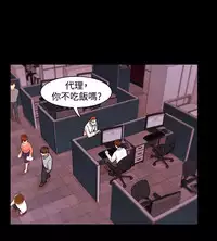 [Black October] Looser Ch.1~5 [Chinese]中文