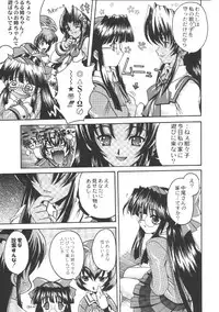 (SC8) [Kacchuu Musume (Various)] Shiritsu Sangendou Gakuen Koubaibu (Various)