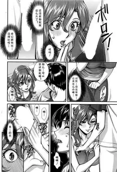 極太Menは濃厚汁で！