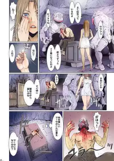 Other Zone next.01-06