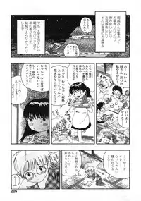 Comic LO 2005-09 Vol. 19