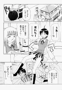 [Hayashi Mario] Mario Channel