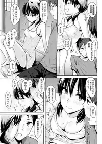 COMIC HANA-MAN 2017-10 [Digital]