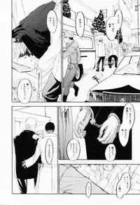 [Yonekura Kengo] The Yellow Hearts 3