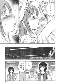 Monthly Vitaman 2007-01