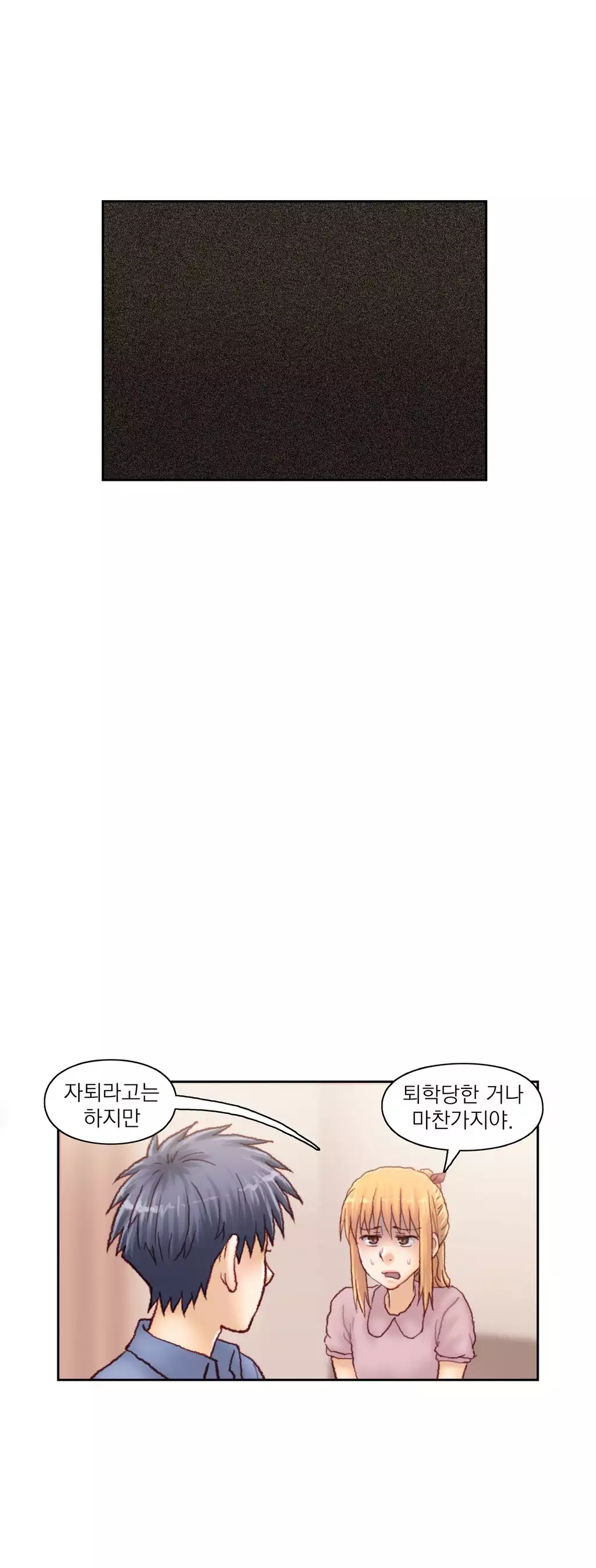 Wrath of the Tutoring Ch.1-44