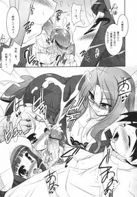 [Anthology] [2007-02-10] COMIC MEGAPLUS Vol.41 (2007-03)