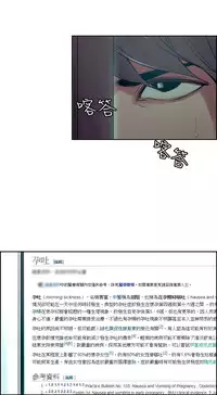 [Serious] Domesticate the Housekeeper 调教家政妇 Ch.29~39 [Chinese]