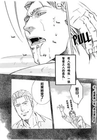 [Zin] Soldier[chinese]