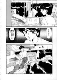 [Miyamoto Rumi] Tokyo Majo Stick Zenpen