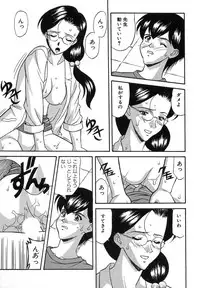 [Kobayashi] Nure Chau Houkago