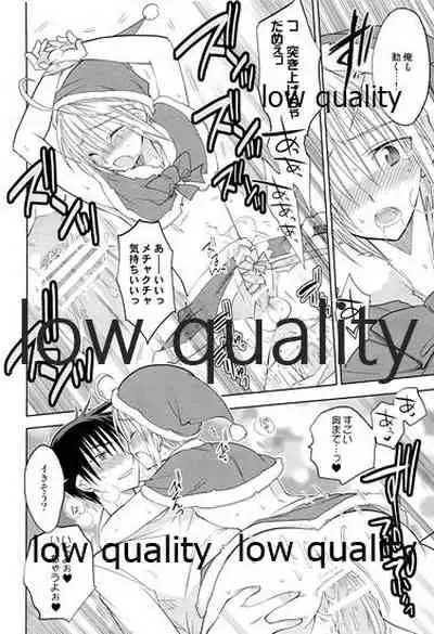 Otokonoko Chronicle 2 2011-2012 Soushuuhen