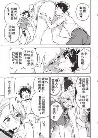 Haikakin Girl ga Kakin Shinakunatta Riyuu | 氪金廢人女孩不再氪金的理由