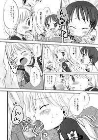 Karyou Gakuen Shotoubu Vol.3