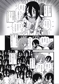 [Anthology] EROGROS Vol. 2 [Digital]