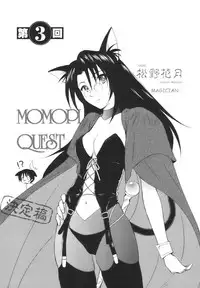 [Mutsuki Tsutomu] Momoiro Peanuts Vol. 1