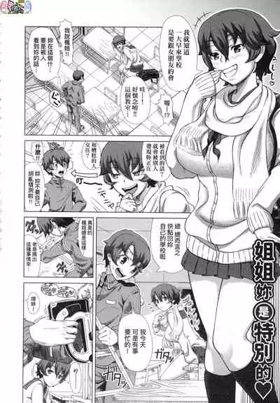 Hitozuma Life - Married Woman Life