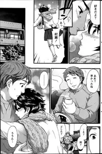 Monthly Vitaman 2014-01