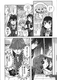 Comic Unreal 2008-02 Vol. 11