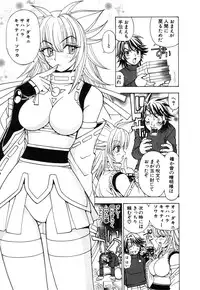 [Kuroiwa Yoshihiro] Onmyou Yawa SEIMEI