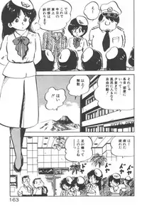 [Nakamori Ai] Ogenki Ai-Land