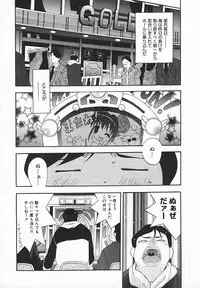 Comic MegaPlus Vol 05 [2004-03]