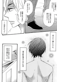 [Junko] Kasa no Shita, Futari - Under the Umbrella, With You. [Digital]