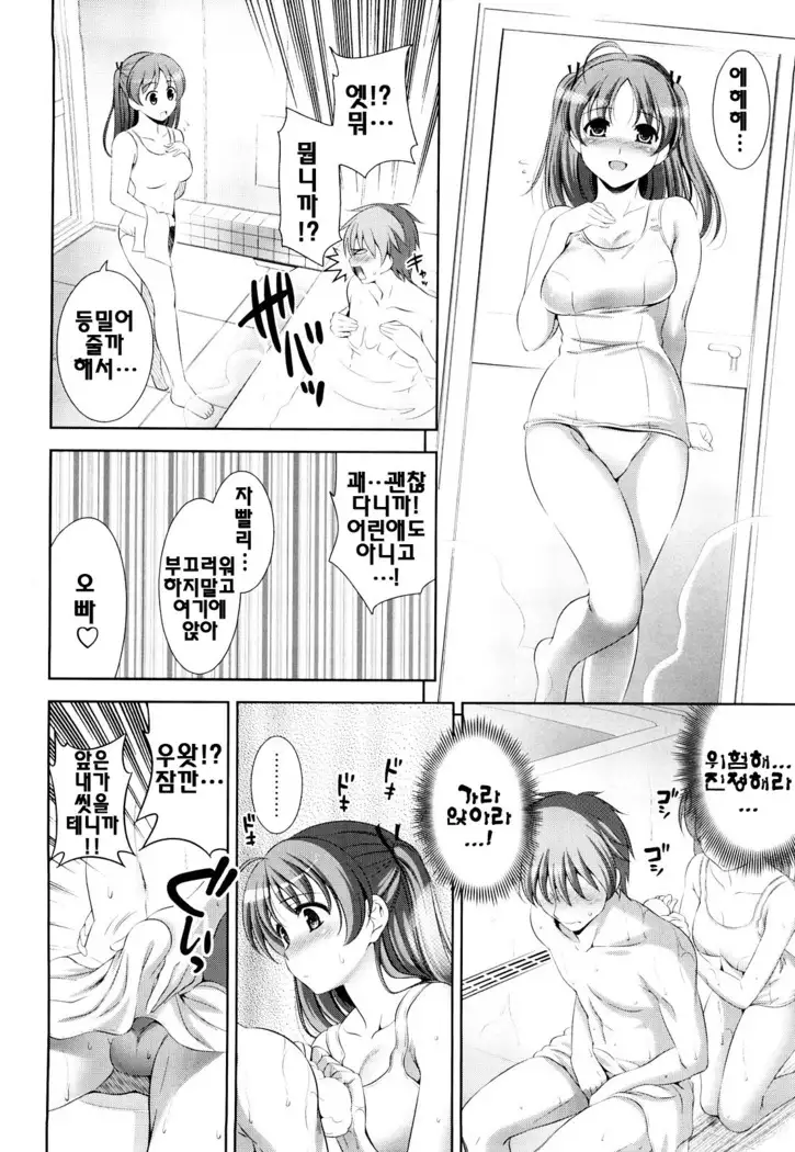 Shocking Pink! | 쇼킹핑크!