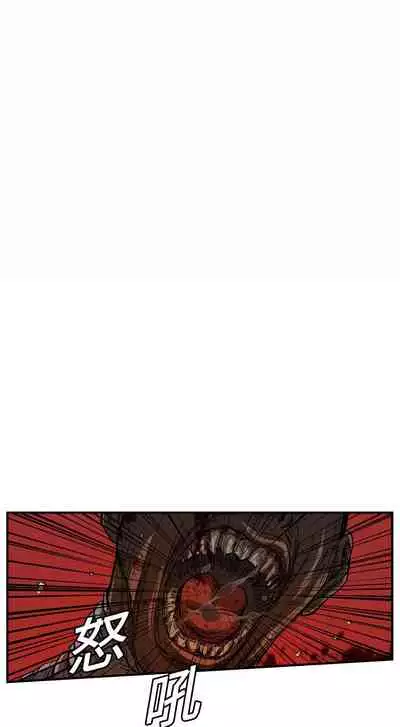 GP-禁區守衛 1-26