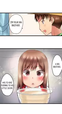 [Kaiduka] My Brother's Slipped Inside Me in The Bathtub (Ch.18 - 21)[English](Ongoing)