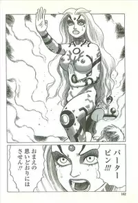 [Yamamoto Atsuji] Kubiwa Monogatari - Lord of the Collars