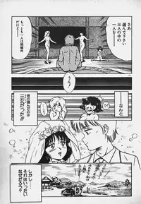 [Caramel Dow] Hokago Doki Doki Club