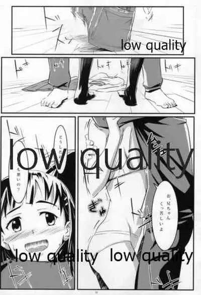 [50PointCaliper (Usami Suruga)] Suguha (Sword Art Online)