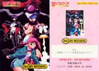 SOGNA ILLUSTRATIONS II