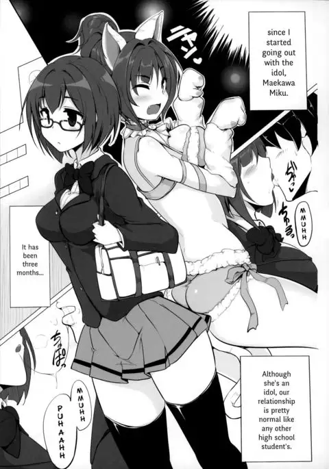 Maekawa-san to Iyarashii Koto Bakari suru Hon {Hennojin}