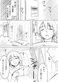 (C86) [TKSpower (Zekkyosyu)] ※Iryou Koui desu. (ToHeart2)