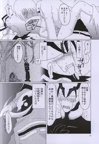 (C88) [2DDK (Jidoh, Midoh)] F!F!!F!!! (Kekkai Sensen)